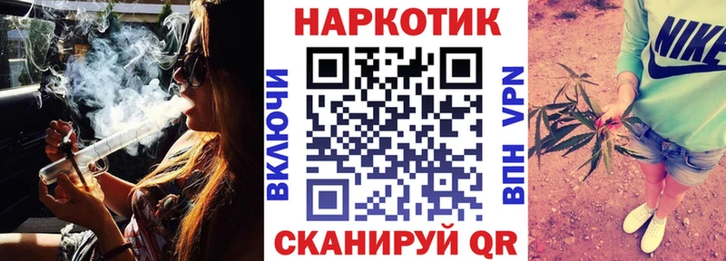 Наркошоп купить Альфа ПВП Меф Псилоцибиновые грибы COCAIN Конопля Гуково