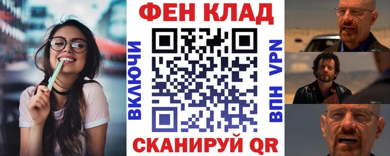 Амфетамин VHQ  Купить где  Гуково 