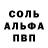 Amphetamine 97% Ruban Svitlana