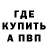 КЕТАМИН VHQ alper uysal