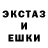 Ecstasy ешки Under Zealous