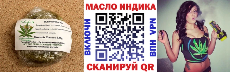 Canna-Cookies конопля  Купить  Гуково 
