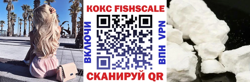 Кокаин Боливия  Купить где  Гуково 