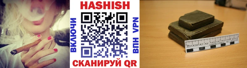 Купить закладки  Гуково  Гашиш Изолятор 