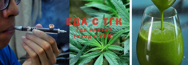 тгк Богданович