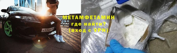 наркотики Богородск