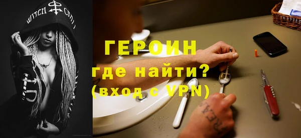 наркотики Богородск