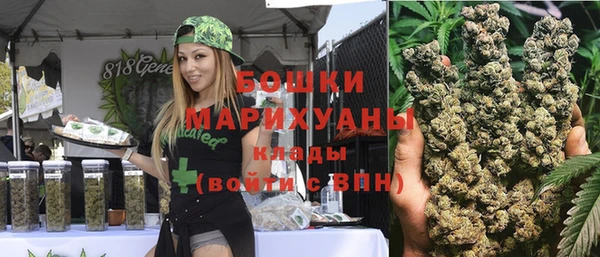 наркотики Богородск