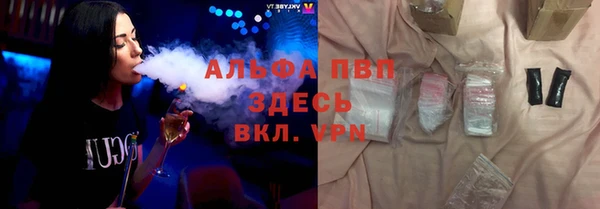 наркотики Богородск
