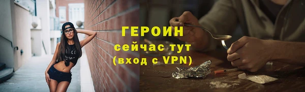 наркотики Богородск