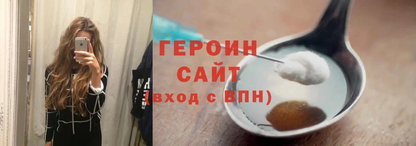 наркотики Богородск