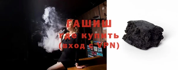 меф Белокуриха