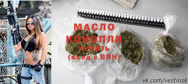 наркотики Богородск