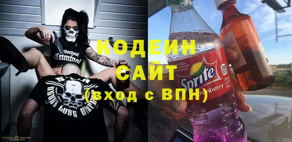 наркотики Богородск