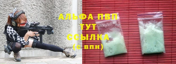 тгк Богданович