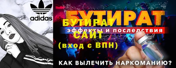 тгк Богданович