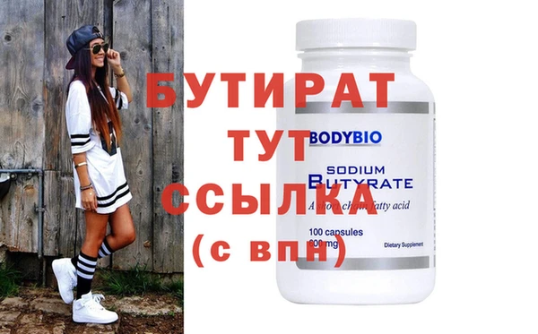 spice Богородицк