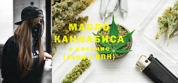 наркотики Богородск