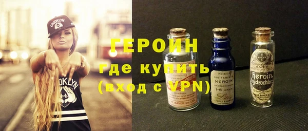spice Богородицк