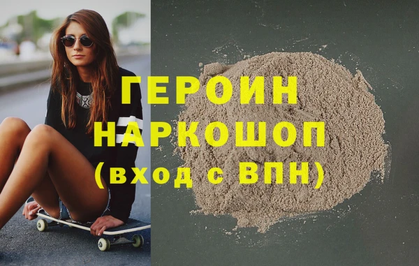 spice Богородицк