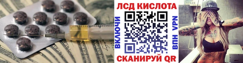 Купить  Гуково  ЛСД экстази кислота 