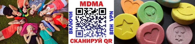 Купить где  Гуково  MDMA Molly 
