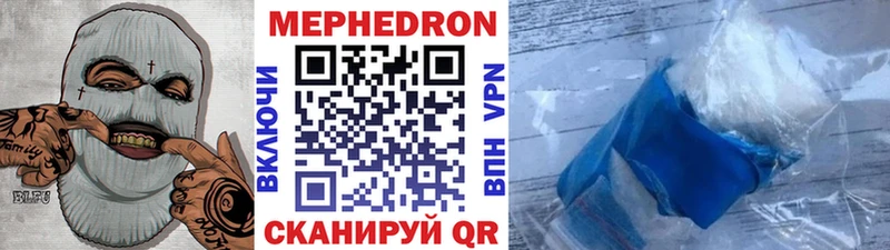 Купить закладки  Гуково  МЕФ кристаллы 