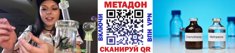 Метадон белоснежный  Купить где  Гуково 