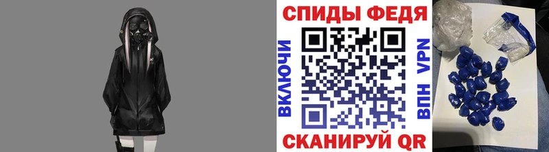 Купить закладки  Гуково  МЕТАМФЕТАМИН мет 