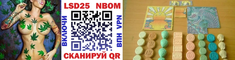 Марки N-bome 1500мкг  Купить где  Гуково 