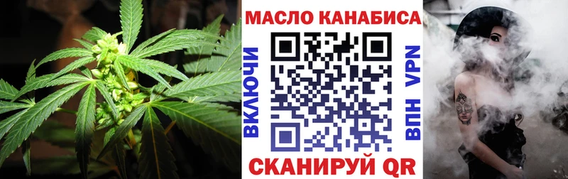 Купить закладки  Гуково  Дистиллят ТГК вейп с тгк 